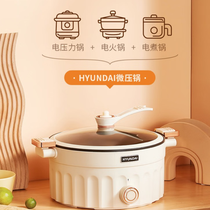 HYUNDAI微压锅 不粘锅多功能锅大容量电炒锅蒸煮锅家用炒菜锅轻烟多功能电煮锅 5L大容量QC-HG127高清大图