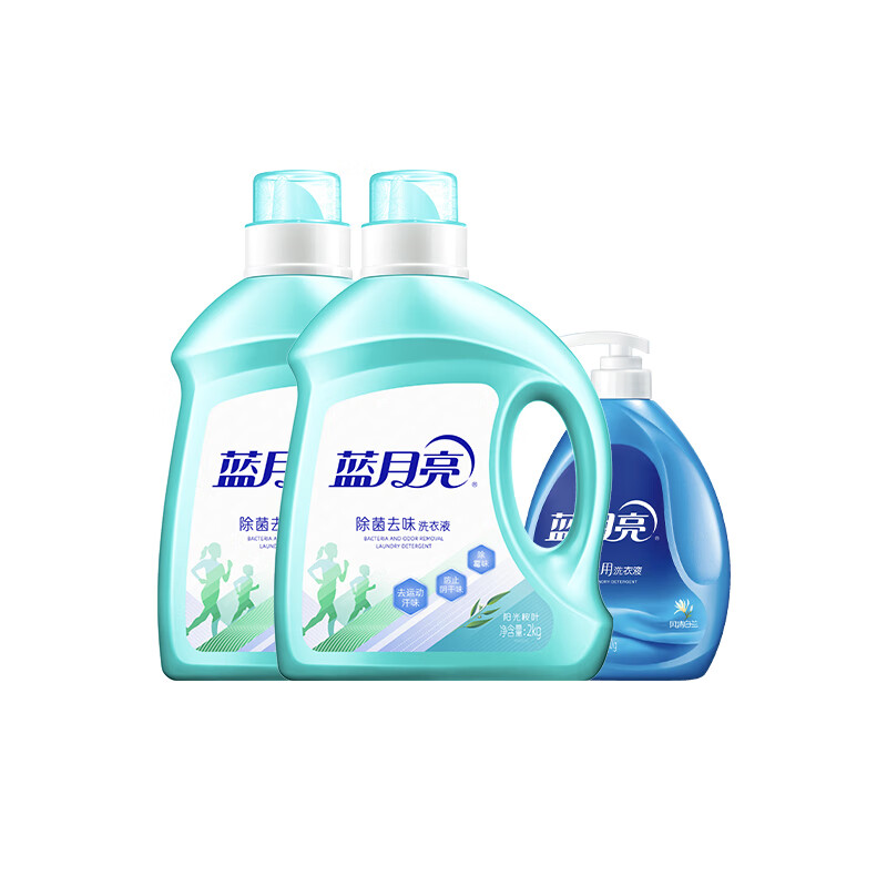 蓝月亮阳光桉叶除菌去味洗衣液2kg*2+风清白兰手洗专用500g