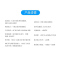 3a SD-TYT12 数字调音台尺寸490×375×145mm