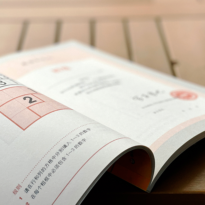[正版]聪明格1 入门篇 4-5-6岁 益智游戏 肯肯数独 思维训练工具 小学数学速算趣味练习 华东师范大学出版社高清大图