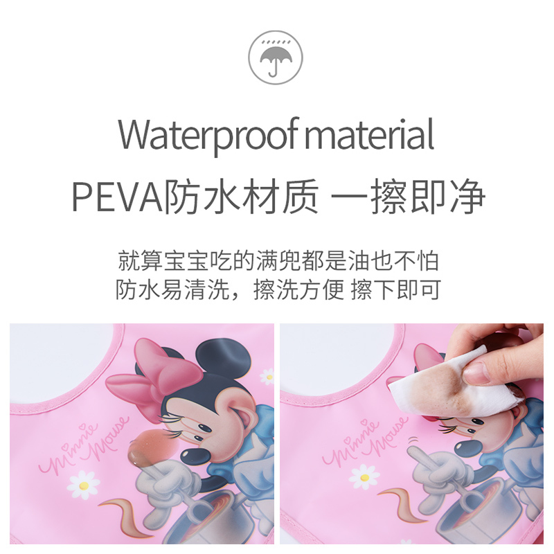 迪士尼(DISNEY) 婴儿饭兜可拆卸防水围兜 宝宝仿硅胶立体儿童吃饭围嘴 其他 婴儿碗儿童饭兜