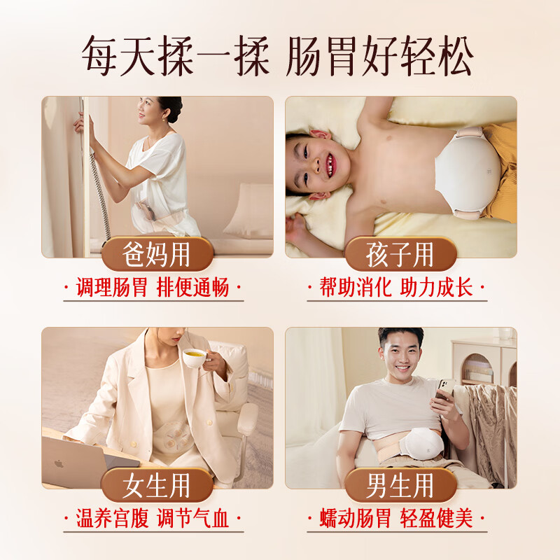 科爱元素小悬壶砭石按摩仪(标准版)_