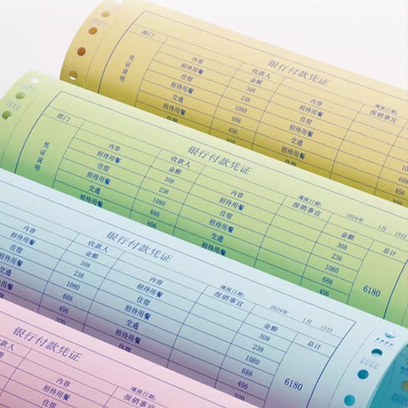 伴公式B1038电脑打印纸 80列 二等分 3联 带压线 (白色) 1000页/箱高清大图