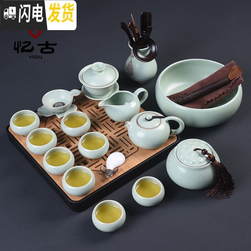 三维工匠汝窑茶具套装家用简约办公功夫茶具整套陶瓷开片茶壶茶杯茶盘 南瓜茶组18头+乌金石(福佑)图片