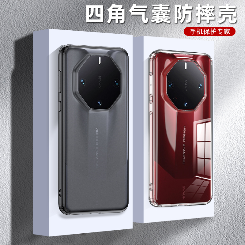 圣幻 华为mate60RS手机壳保护套MT60保护壳防摔全包边手机壳高清大图