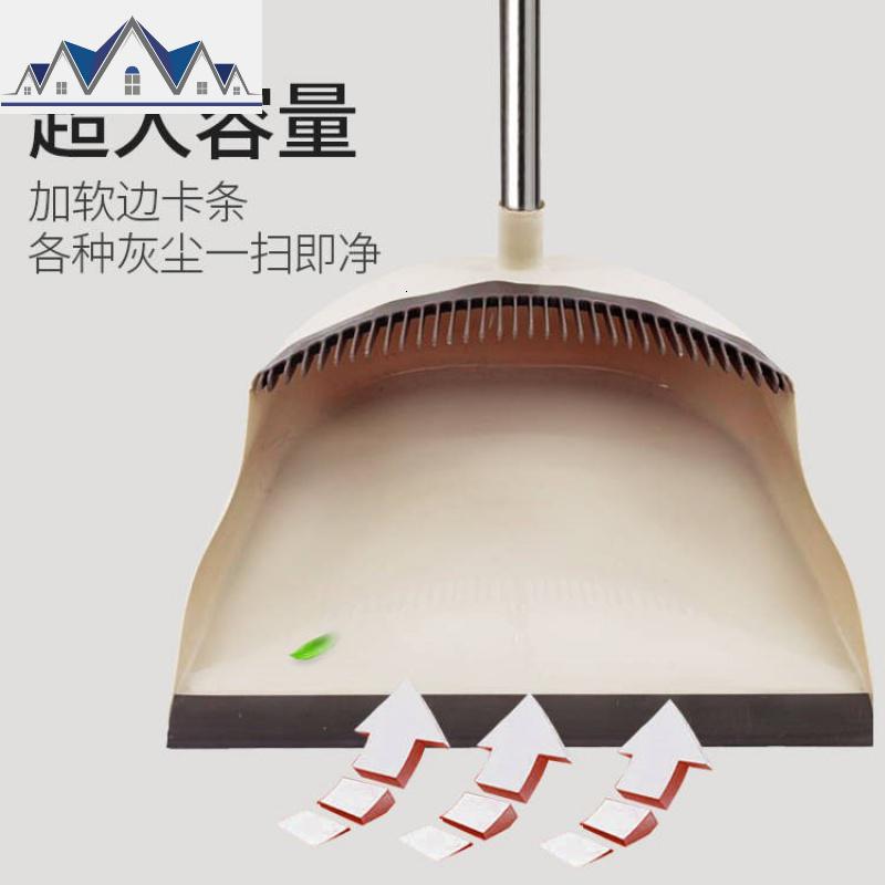 扫把簸箕套装组合家用扫帚笤帚撮箕软毛不沾头发刮地板刮水器 三维工匠高清大图
