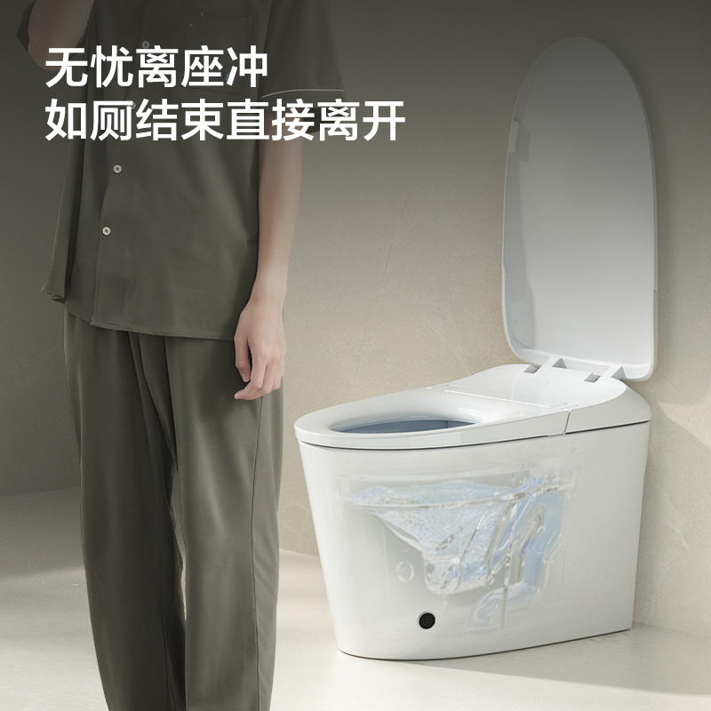 九牧(JOMOO)轻智能马桶脚感离座自动冲水座圈加热抗菌釉面缓降盖板坐便器 升级无水压限制脚感冲水11458