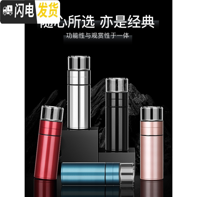 三维工匠保温杯316不锈钢便携水杯子男便携茶水分离泡茶杯小巧迷你玻璃杯 淡雅粉500+杯盖~送杯套杯刷高清大图
