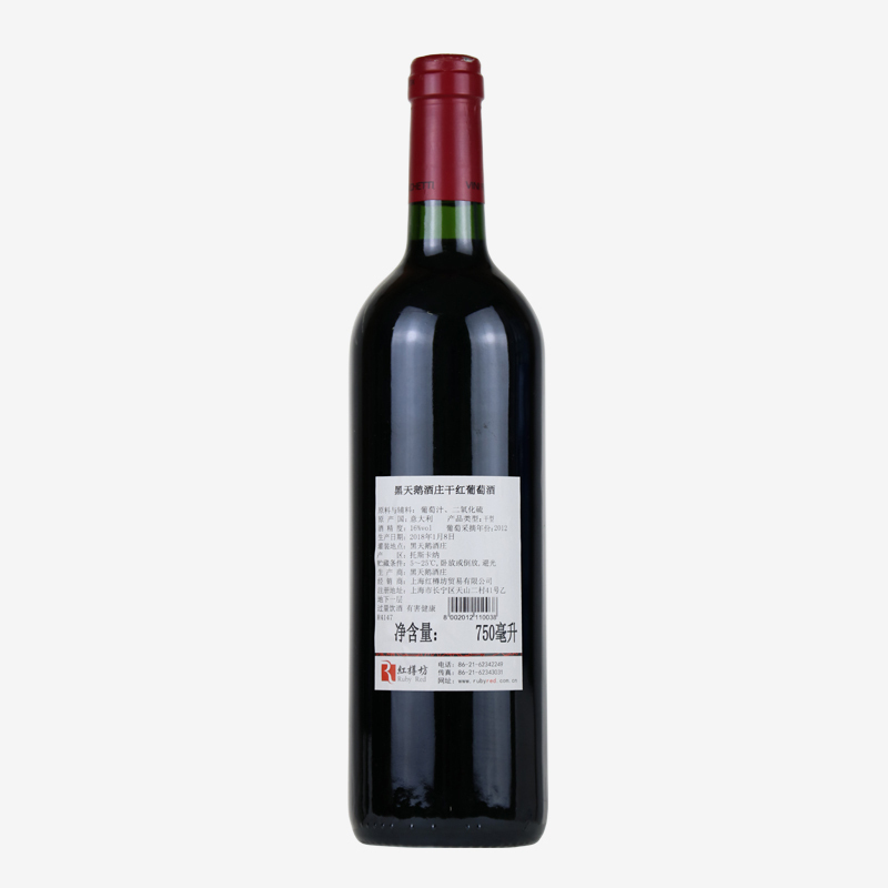 黑天鹅酒庄干红葡萄酒2012 750ml