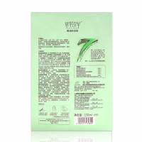 章华汉草(SAVOLHERB) 汉草焗油染发霜(无对苯二胺染发膏 健康遮白发 男女通用) 32酒红色
