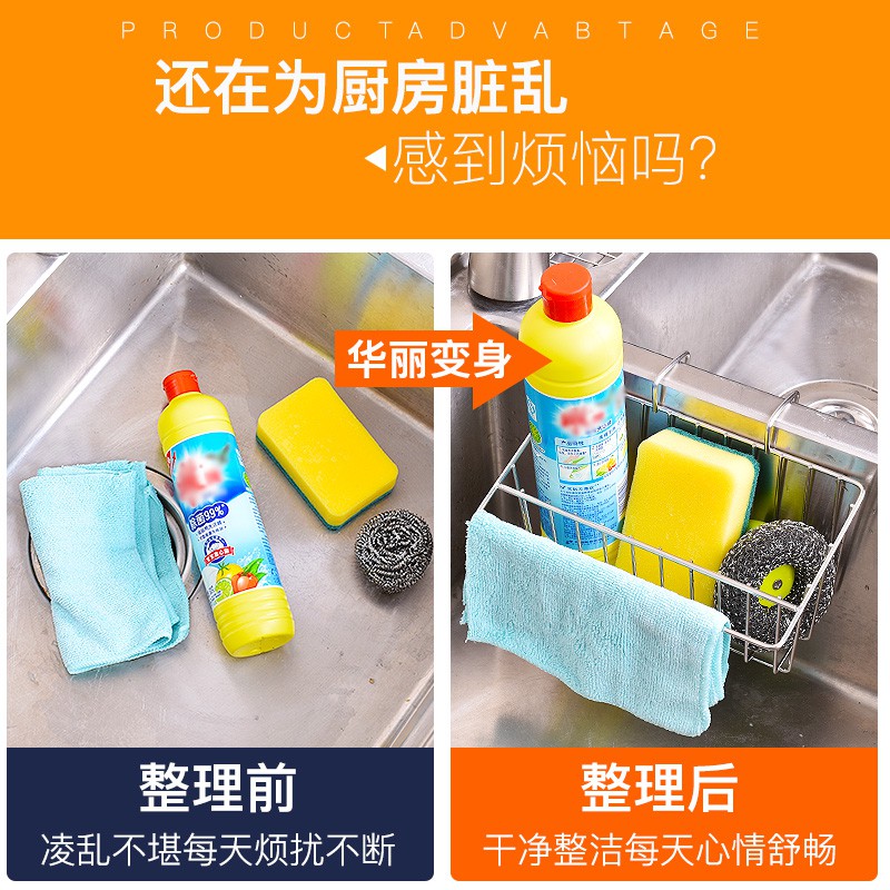 304不锈钢厨房水挂篮收纳沥水架厨房小用品置物架洗菜盆池挂篮收纳层架 三维工匠高清大图