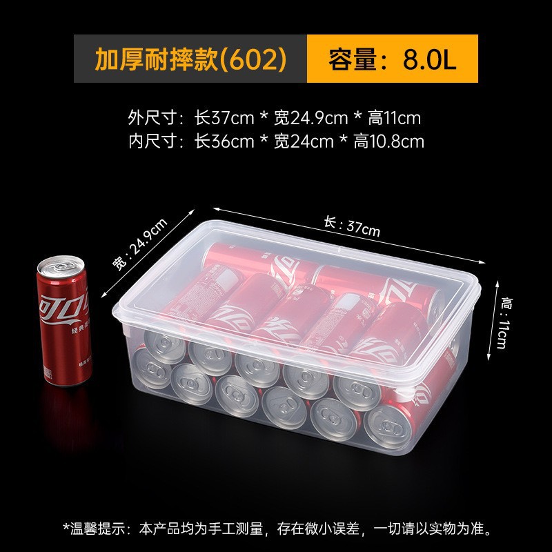 依韵珂塑料盒370*249*110mm个高清大图