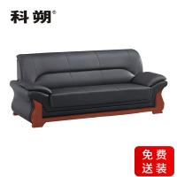 科朔 沙发 办公接待沙发商务沙发 西皮三人位 XTD8753