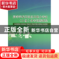 高等学校英语应用能力考试<B级>备考训练教程(附光盘)