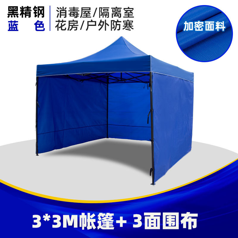 晨磊遮雨棚3*3m/个高清大图