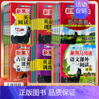 ❤️[英语2本]听力(提升+拓展) 小学六年级 [正版]2024新版一二三年级四五六年级上下册语文英语阅读理解专项训练天