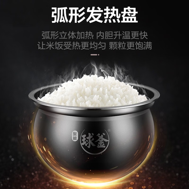 苏泊尔(SUPOR) SY-50YC505Q 智能电压力锅双胆 5L(单位:台)高清大图