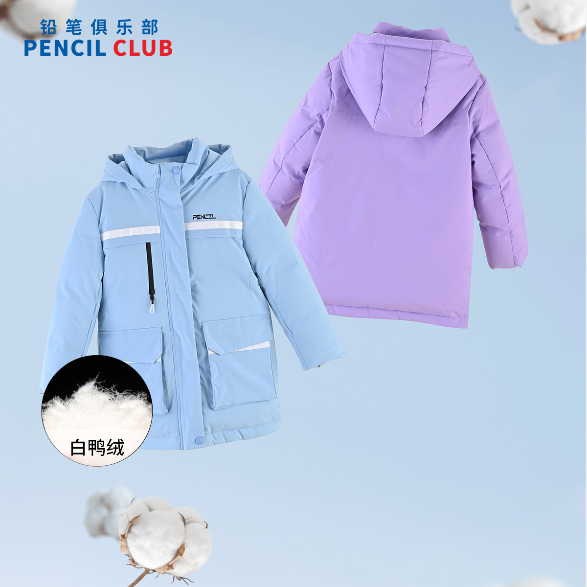 [直降价:269元]铅笔俱乐部秋冬新品女童羽绒服中大童加厚中长款外套儿童上衣高清大图