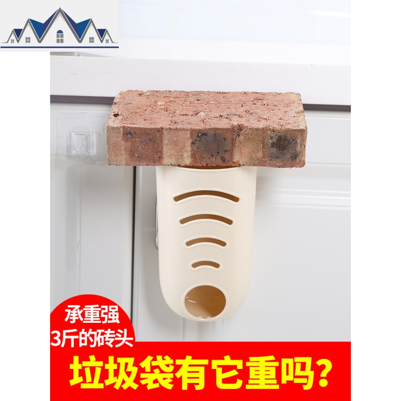 收纳盒厨房垃圾袋大号容量收纳盒壁挂抽取式家用创意多功能 三维工匠