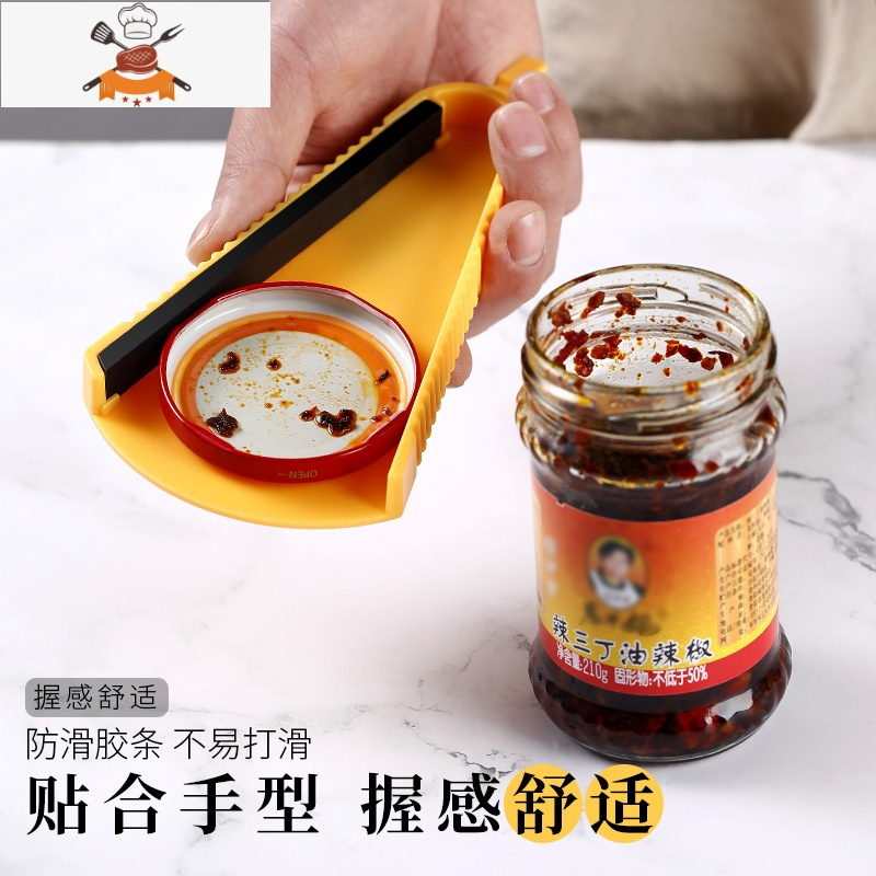 家用多功能开罐器啤酒开瓶器创意拧瓶盖旋盖开瓶器省时省力工具 敬平 开盖器1个+黑色易拉罐开罐器