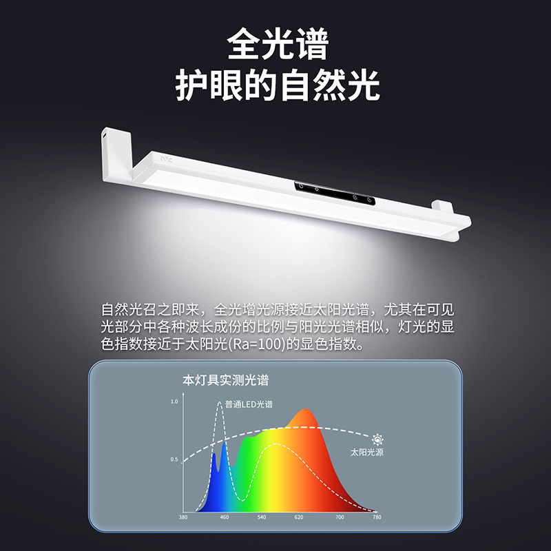 雷士照明LED台灯NVC-TD001 智能调光护眼无频闪设计小巧便携高清大图