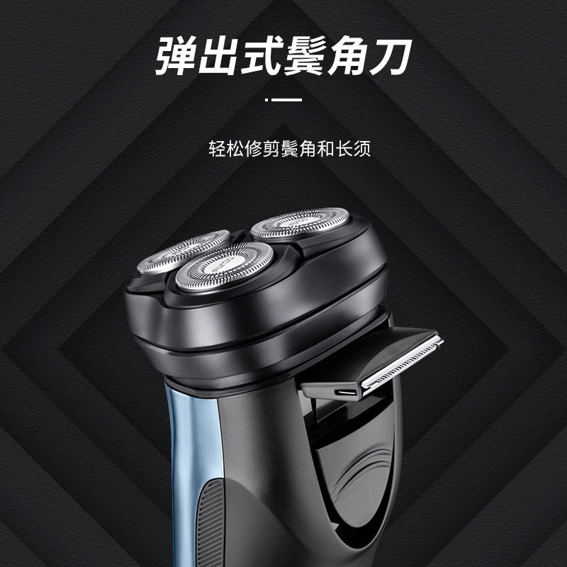 飞科剃须刀男充电式刮胡刀电动旋转式智能全身水洗便携胡须刀通用黄色
