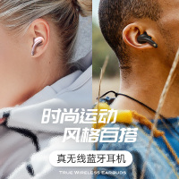 古尚古Tws真无线蓝牙耳机高通5.0主动降噪迷你运动适用于苹果华为游戏小米vivo双耳oppo半入耳黑鱼蓝牙耳机 黑色