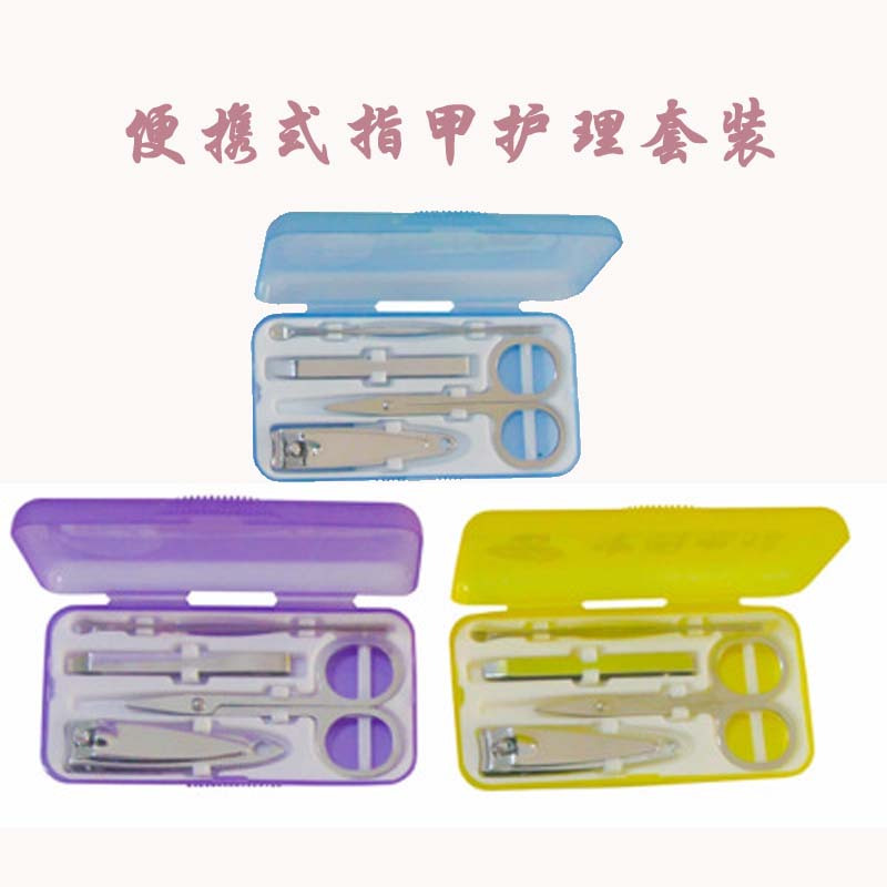 777(THREE SEVEN) 个人护理 指甲刀套装 100套起订