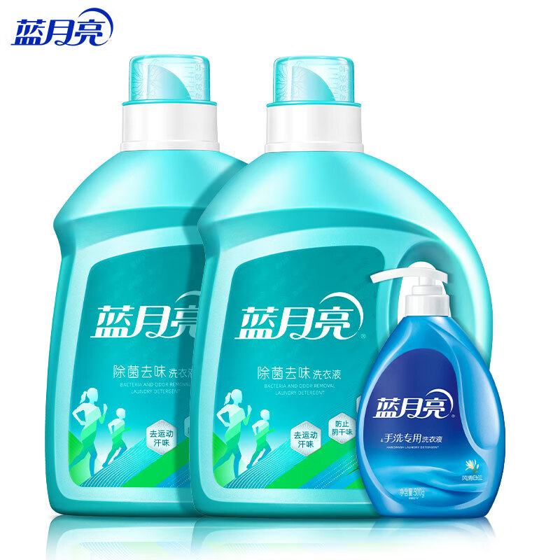 蓝月亮 深层洁净除菌去味洗衣液 去除异味 活力橙花香 2kg*2瓶+手洗500g*1瓶高清大图