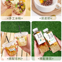 波波芋圆珍珠奶茶店专用小料冰粉配料 马蹄爆爆珠500克 起订量5包