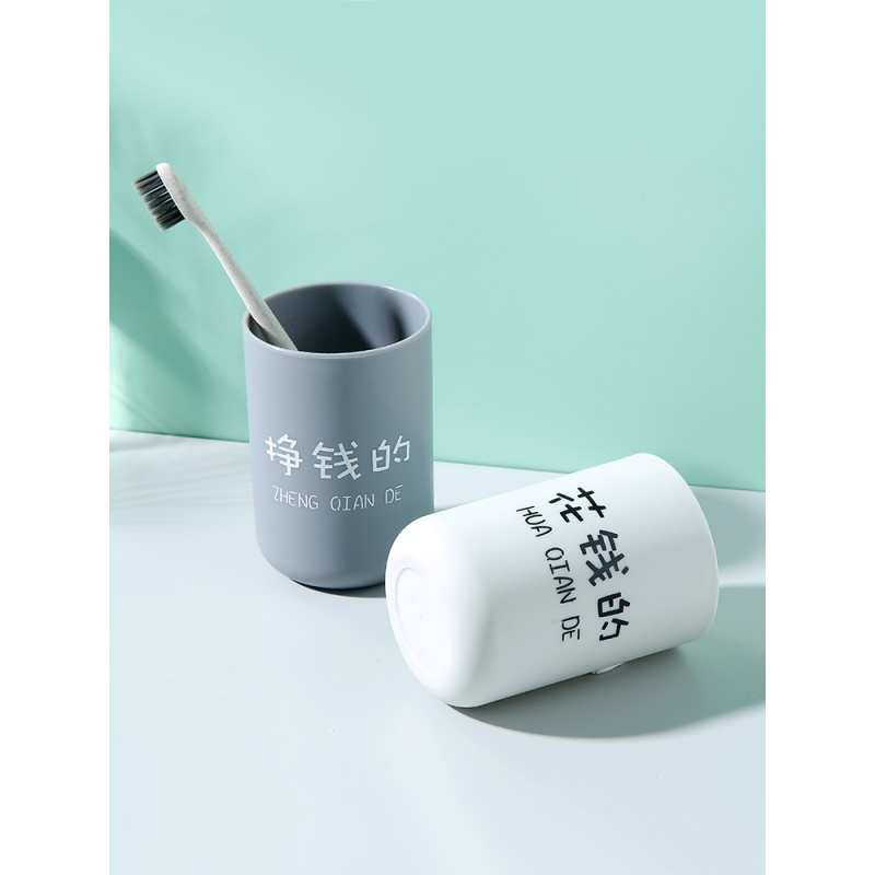 权夫人印字刷牙杯三口之家浴室漱口杯塑料喝水杯子情侣牙缸洗漱杯