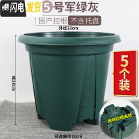 三维工匠国产青山盆控根花盆不窝根月季铁线莲加仑盆适合月季玫瑰树脂花盆 [5个装]5号控根口径32cm(单花盆) 花盆容器