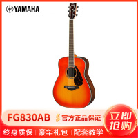 雅马哈自营（YAMAHA）雅马哈FG830AB秋日渐变单板民谣木吉他 沙暴渐变色