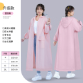 正雨1709时尚雨衣 L 甜杏粉