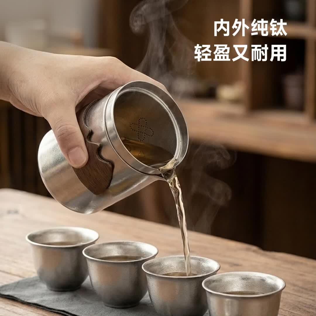 全格(Quange)钛便携茶具套装Ti706(单位:套)高清大图