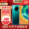[99新]华为/HUAWEI Mate30 Pro 4G 8+256G 安卓 二手手机国行正品 全网通4G手机