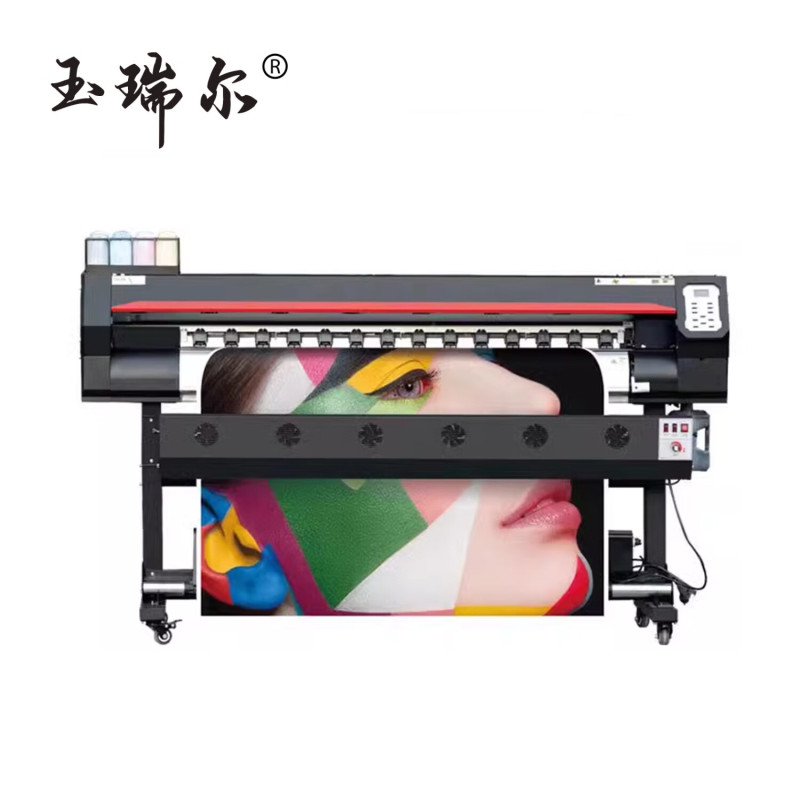 玉瑞尔展架海报画面(可定制)200cm*100cm幅