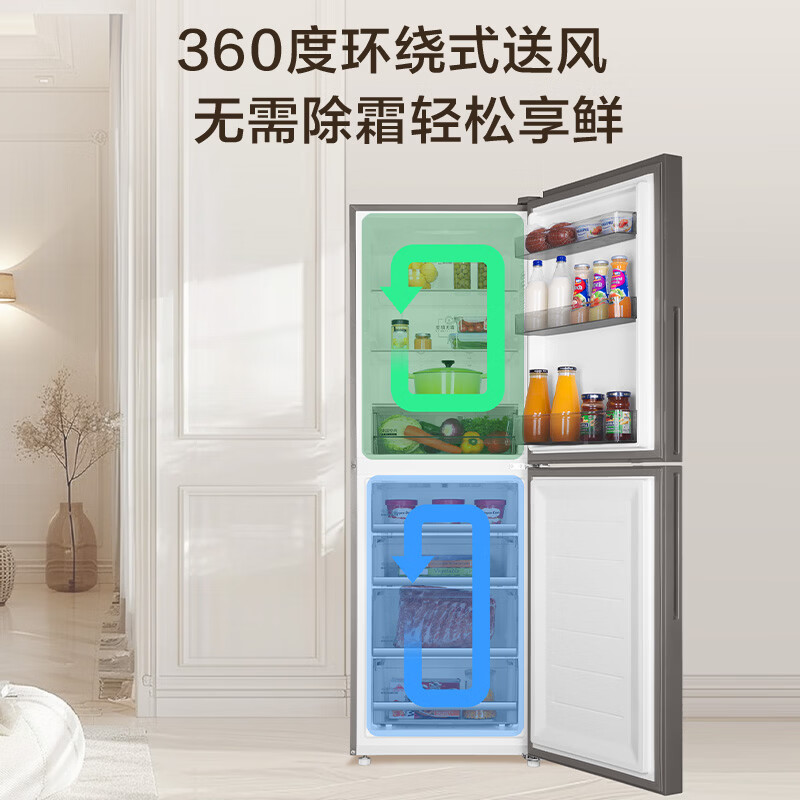 海尔双门两门冰箱320升风冷无霜一级能效DEO净味双变频节能大冷冻三挡变温区大容量环绕式送风高清大图