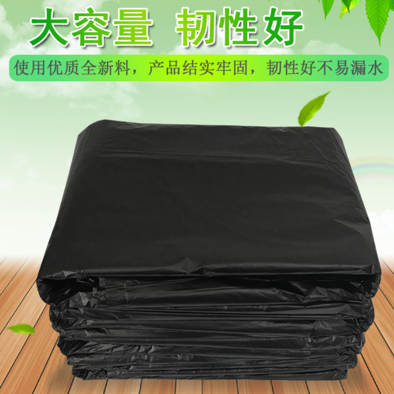 谋福 加厚塑料袋黑色垃圾袋 1214 50只 平口式 单位:只高清大图
