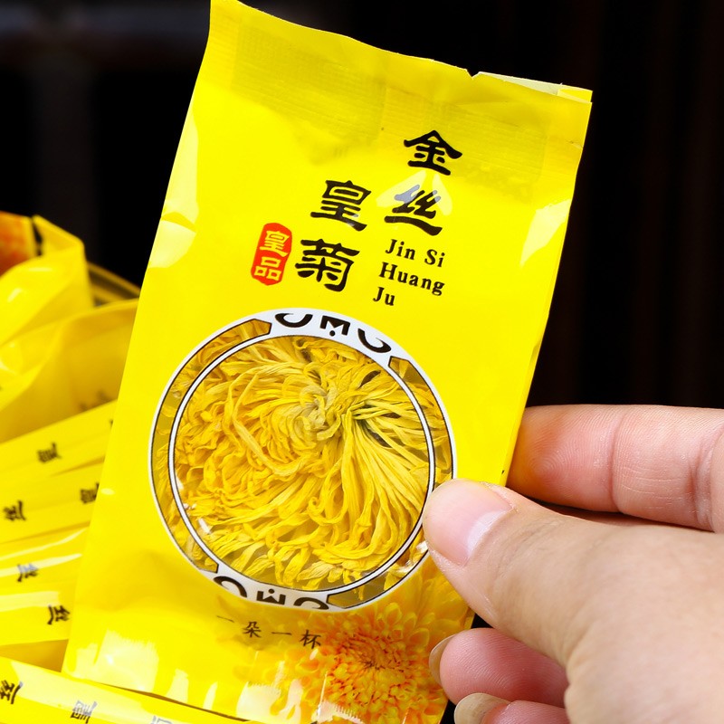 素言茶坊~防暑降温~金丝皇菊30朵高清大图