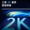 Redmi K50 晴雪色 12GB内存 256GB存储 天玑8100 2K柔性直屏 67W快充 5G智能手机