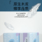 舒可乐 抽取式纸面巾360张每包原生木浆抽纸纸巾实惠装餐巾纸家庭装纸抽卫生纸家用母婴可用 8包装