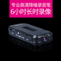 夏新(Amoi) 专业微型录音笔高清远距离降噪声控高清480p微型小摄像记录仪 录音笔超长摄像6小时 黑B500+16G