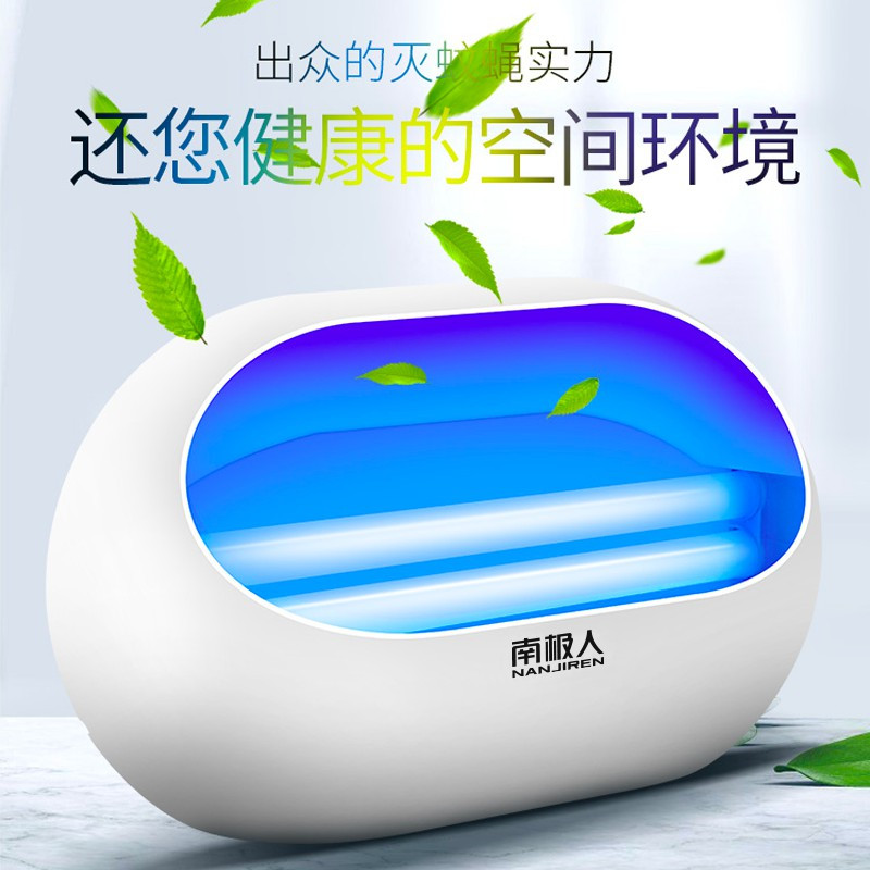 三维工匠灭蝇灯商用粘捕式灭蚊灯餐厅饭店宾馆家用捕灭苍蝇一扫光 三维工 [增强款]黑色16W双灯管-白色直插+送1