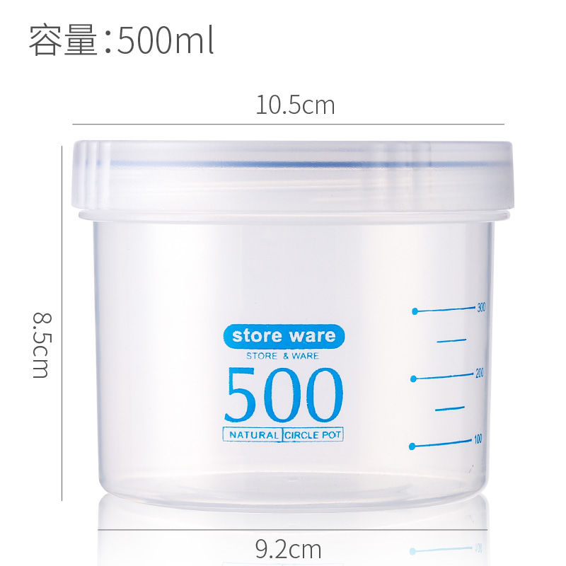 [5个装]厨房香料收纳盒 密封罐香料收纳盒防潮储存罐花椒家用厨房用品大料防虫大全香料罐