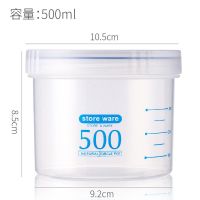 [5个装]厨房香料收纳盒 密封罐香料收纳盒防潮储存罐花椒家用厨房用品大料防虫大全香料罐