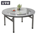 宜掌柜 餐桌 1.4米带转盘 张