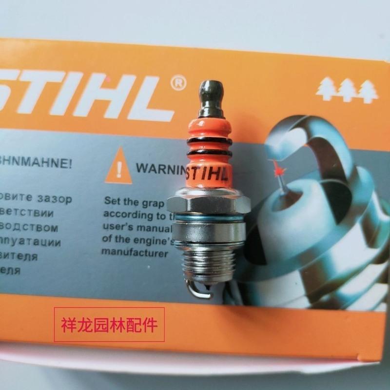 汽油锯通用 斯蒂尔火花塞伐木锯 割草机 STIHL二冲火花塞配件大全 二冲程火花塞1个