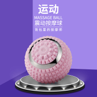 电动纳丽雅瑜伽震动按摩球健身肩颈部肌肉放松足底背部脚底充电式筋膜球 黑色