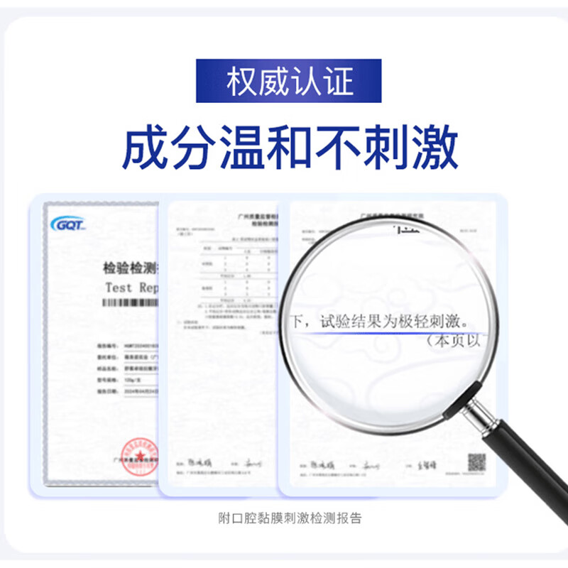 舒客抗敏美白牙膏60秒舒缓牙龈冷热酸刺激 早白晚抗敏深洁 茉莉360g高清大图